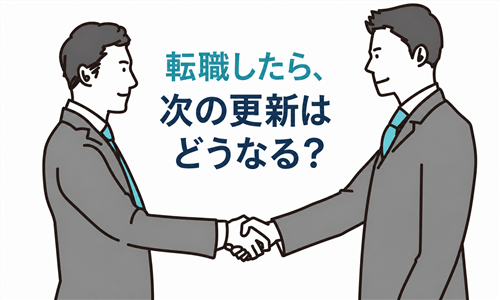 技人国の外国人が転職して新しい会社で働くイメージ